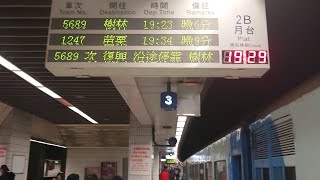 5689次12節加班復興號板橋進站(E401)