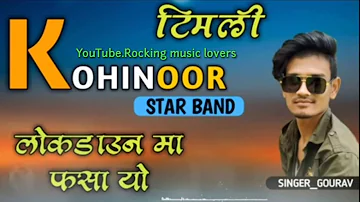 ओ मारी जुवानय || Kohinoor Star Band Sadadapani || New Timli 2020