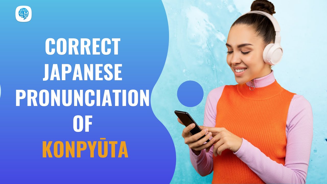 How to pronounce 'Konpyūta' (computer) in Japanese? | Japanese ...