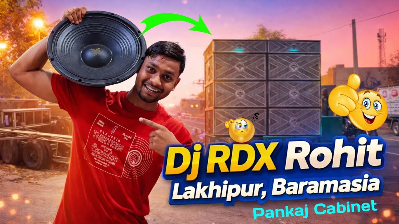 Dj RDX Rohit 💥Lakhipur Baramasia 2x15 ka Testing Full Vlog...😋✅