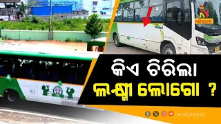 Tension Arises in Locality After LAccMi Bus Sticker is Removed | Nandighosha TV