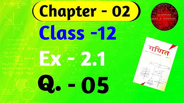 Class 12 Ex 2.1 Math | Inverse Trigonometry | Q.5 Ex 2.1 Class 12th Math | Ex 2.1 Q 5 Class 12 Math|