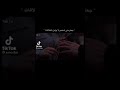 بعض الصدف وراها حياه حلوه بس أنت عطيتني صدفه وراها ذكرى بتوجع 