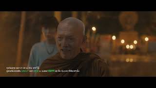 Highlight เขมจิราต้องรอด Khemjira The Series EP.12 | แค่ได้ชีวิตผมไปก็พอใช่มั้ย