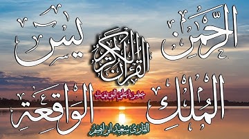 تلاوة هادئة تريح القلب ❤ والعقل تنسيك الدنيا وهمها💚قران كريم بصوت جميل جدا تشعر براحة نفسية