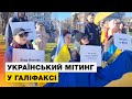 🔥 Емоційна промова Порошенка перед українцями у Галіфаксі