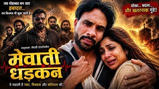 Dhadkan Full Movie (HD) | Superhit Hindi Comedy Movie | Akshay Kumar, Suniel Shetty, Shilpa Shetty
