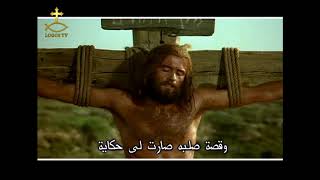 ترنيمه عوض عن ايام الماضي - اسمعها