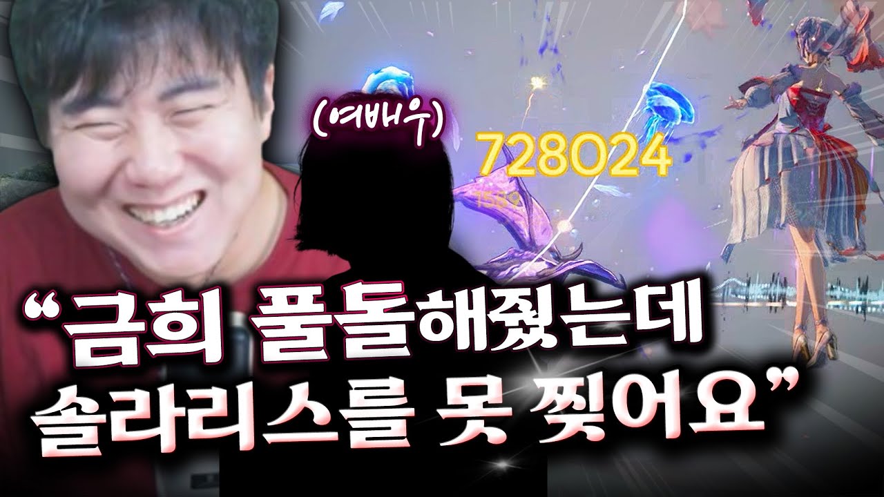 명조에 진심인 여배우님 컨설팅 ✨️뉴비, 복귀유저 보면 좋아요✨️