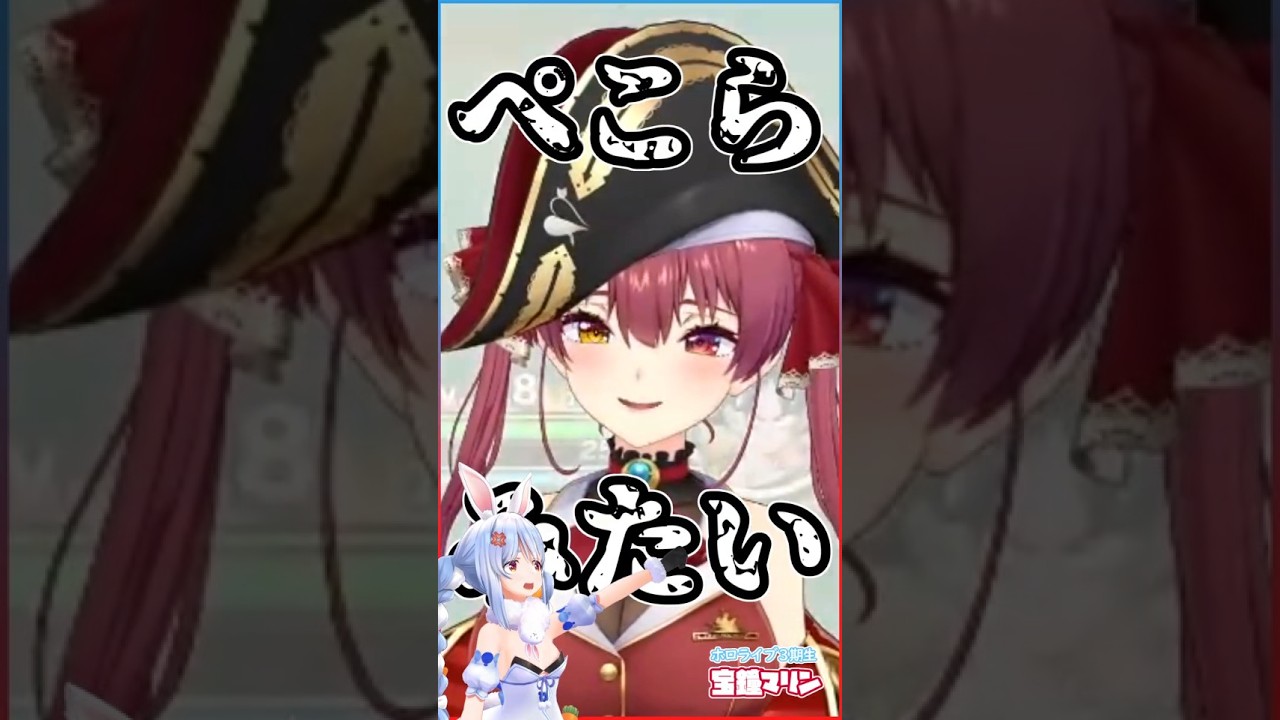 容赦ない裏切り #hololive