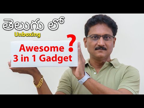 3 in 1 Gadget for your Home Unboxing in Telugu   