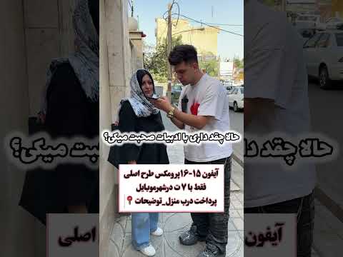 شوهرش ولش کرده بچه هاشم برده تور خدا نزارید کسی دخالت کنه