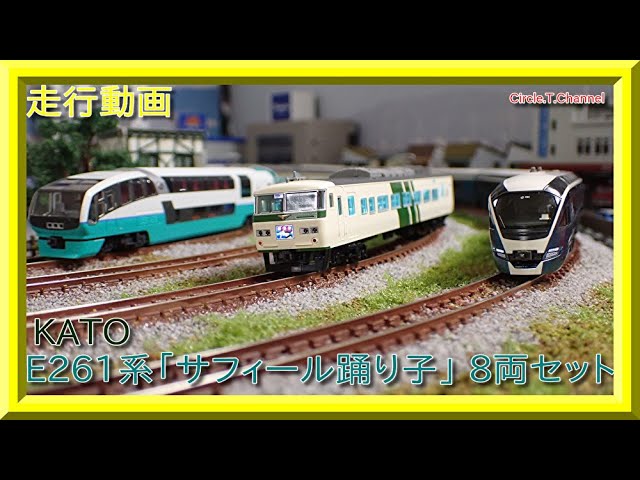 Nゲージ鉄道模型 KATO「ななつ星 in 九州」８連