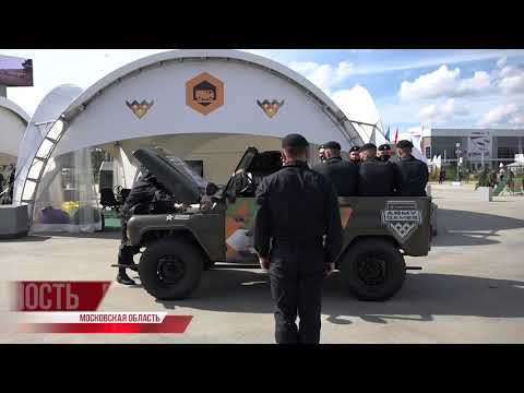 'Армия 2020': международный