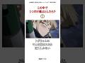 この中で1つだけら選ぶなら?#僕のヒーローアカデミア #呪術廻戦 #鬼滅の刃 #アニメ