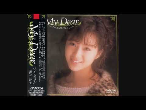 Noriko Sakai♡My Heart Your Heart 1989