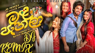 (මළ පැනලා) Mala Panala | House Dj Remix | 130 Bpm Dance Party Mix | New Sinhala House Dj Remix