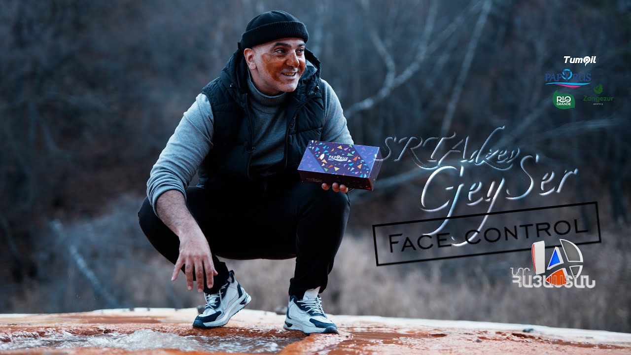 Face Control In Սրտաձև գեյզեր🇦🇲💦//4K//