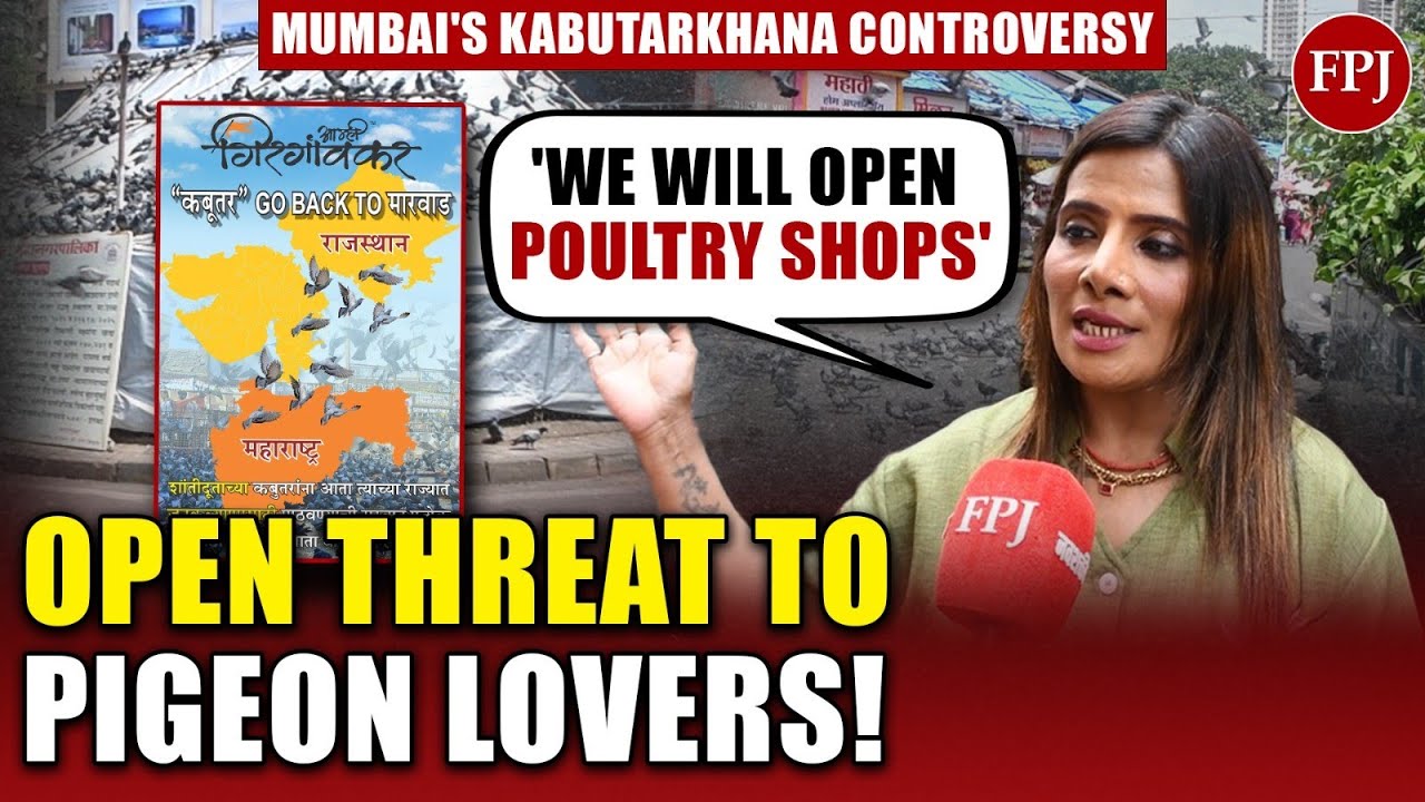 Споры о Мумбаи Кабутархана | Предупреждение Амхи Гиргаонкара о «Курином магазине» джайнской общине