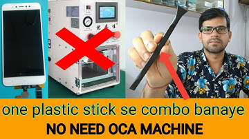 How to make a combo without Oca Machine |Make Mobile Combo With a Single Plastic Stick