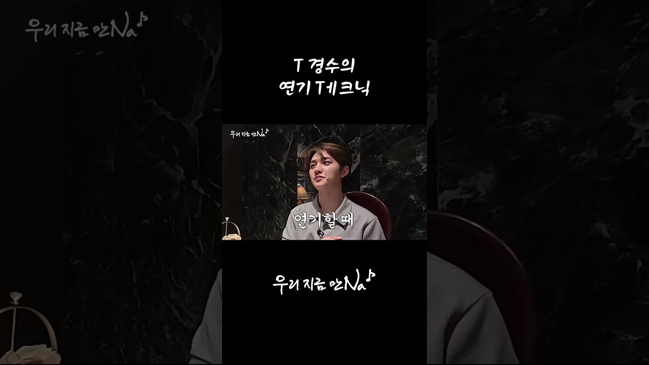 공감은 못 하지만 연기력으로 승부한다