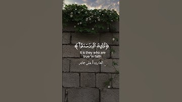 سورة | البقرة الآيه (١٧٧) القارئ | علي جابر -رحمه الله تعالى-