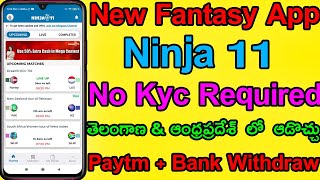 Dream 11 Alternative App Telugu | Ninja 11 In Telugu | Best Fantasy App for Ap & ts | IPL2021 screenshot 5