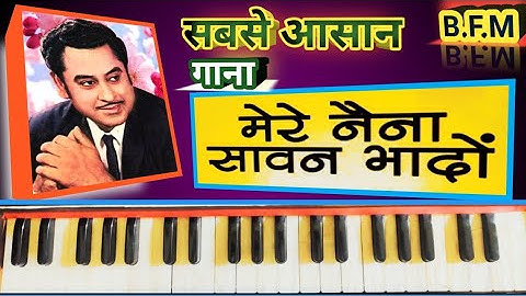 Mere naina sawan Bhado harmonium/piano notes // Kishore Kumar & Lata Mangeshkar.