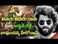 Kiara Advani rates Arjun Reddy high over Vinaya Vidheya Rama