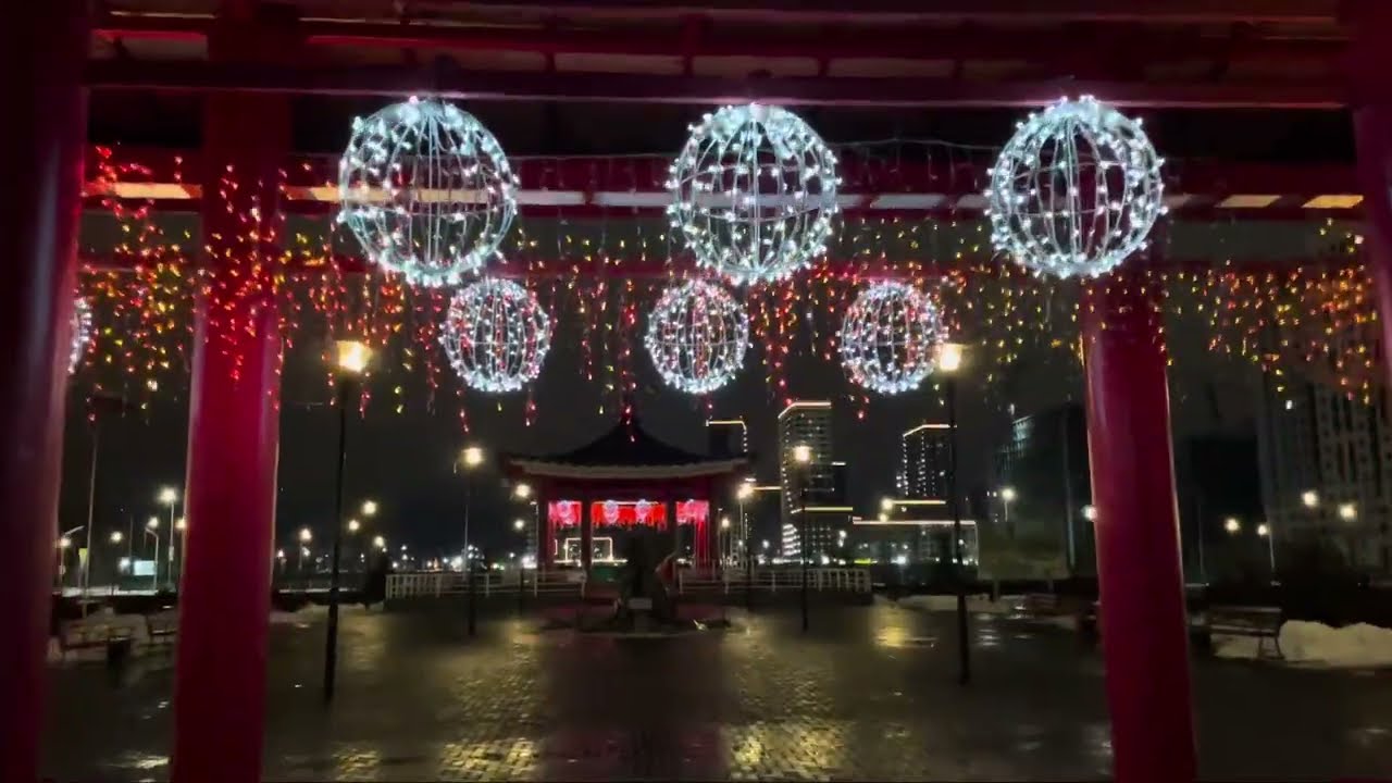 100/Россия,г.Тюмень. Прогулка по ночному городу. «Парк Российско-Корейской дружбы»