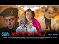 Latest short movie l kya wo sach tha  parinita films production