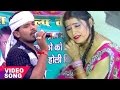         parmod premi yadav  bhojpuri chaita songs