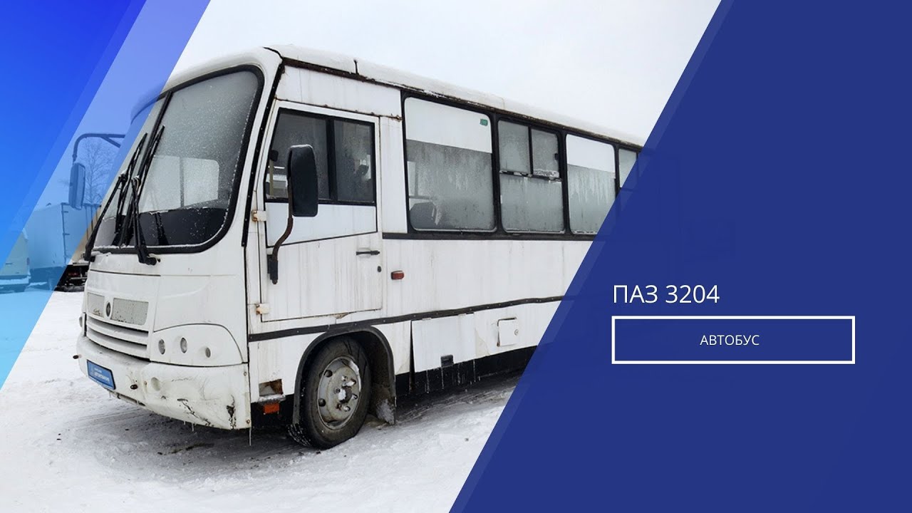 Фара паз 3204