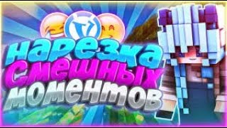НАРЕЗКА ПО PRISON!|АПНУЛ МЕЧ| ВОЙНА СЕМЕЙ!|