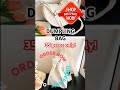 DUMPLING BAG Korean bag back to school bag unisex bag tiktok.com/@mela_stationaryshop #bag
