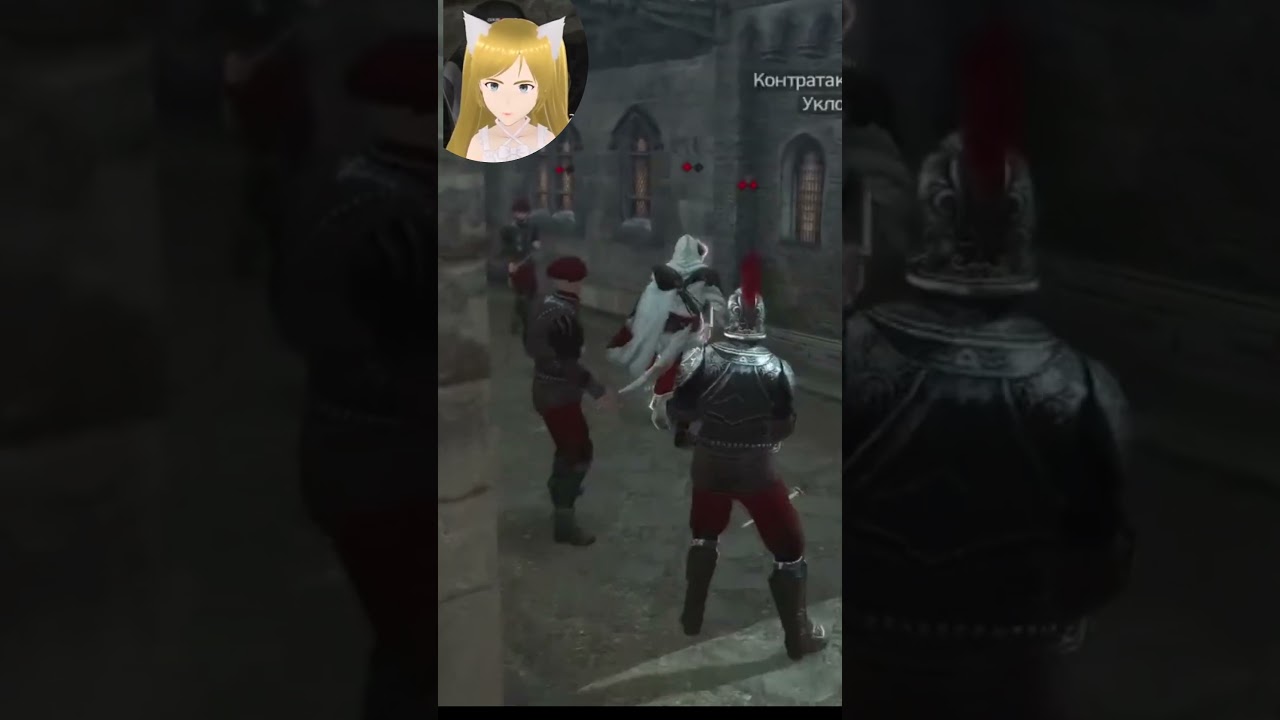 Секретный приём 