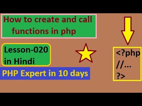 How to create and call functions in php// Lesson-020/  in Hindi (Programming with Sagar)