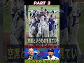 岡本和真 トロントを一変させた岡本について、チームの社長が本音を明かす...... 2 #npb #wbc #aicommentary #wbc2023 #mlb #baseballallstar #aisp