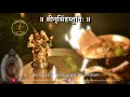 Narasimha Stuti (UdayaraviSahasra...) ॥ श्रीनृसिंहस्तुतिः ॥ ಶ್ರೀನೃಸಿಂಹಸ್ತುತಿಃ ॥  Nrusimha Stuti