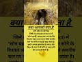 sone ka pahad | golden hills