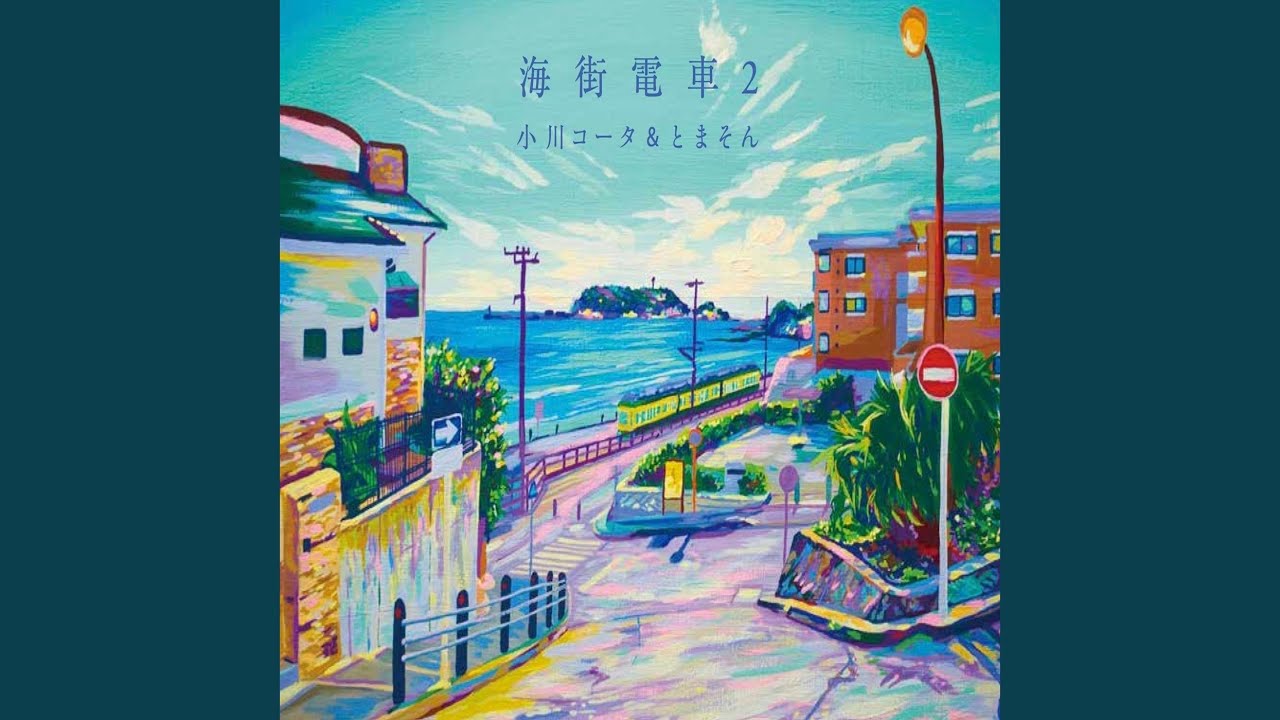 Watch 行き止まりの月 on YouTube Watch 行き止まりの月 on YouTube