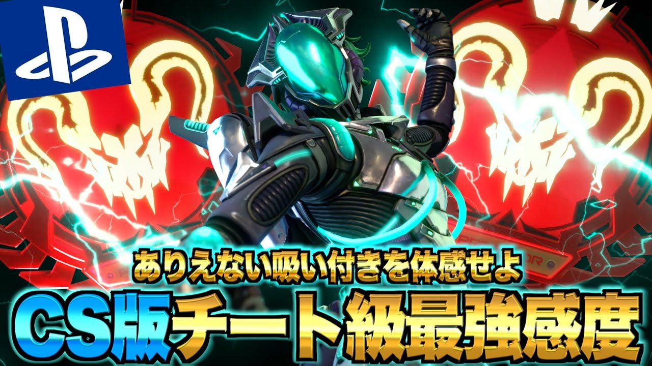 CS Strongest Sensitivity] The pinnacle of numerical sensitivity