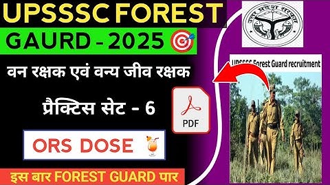 UPSSSC FOREST GUARD | UPSSSC FOREST GUARD PRACTICE SET - 6 BY CLASSORS 🎯