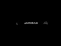 الجرح العميق Shorts 