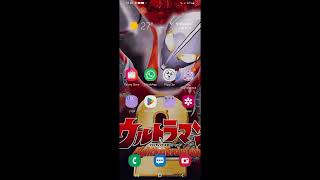 Tutorial memasang  Ultraman fighting evolution 3 ni yaa.                              