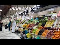 কুয়েতে ইরানী মার্কেট, Irani market kuwait, part -02
