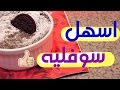 اسهل سوفليه في المايكرويف! OREO MOLTEN CAKE IN MICROWAVE