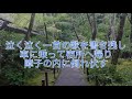 平家物語より～祇王（ぎおう）