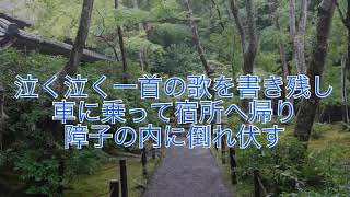 平家物語より～祇王（ぎおう）