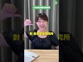 這題超簡單的吧！美女老師來解題～【115會考國文第16題】